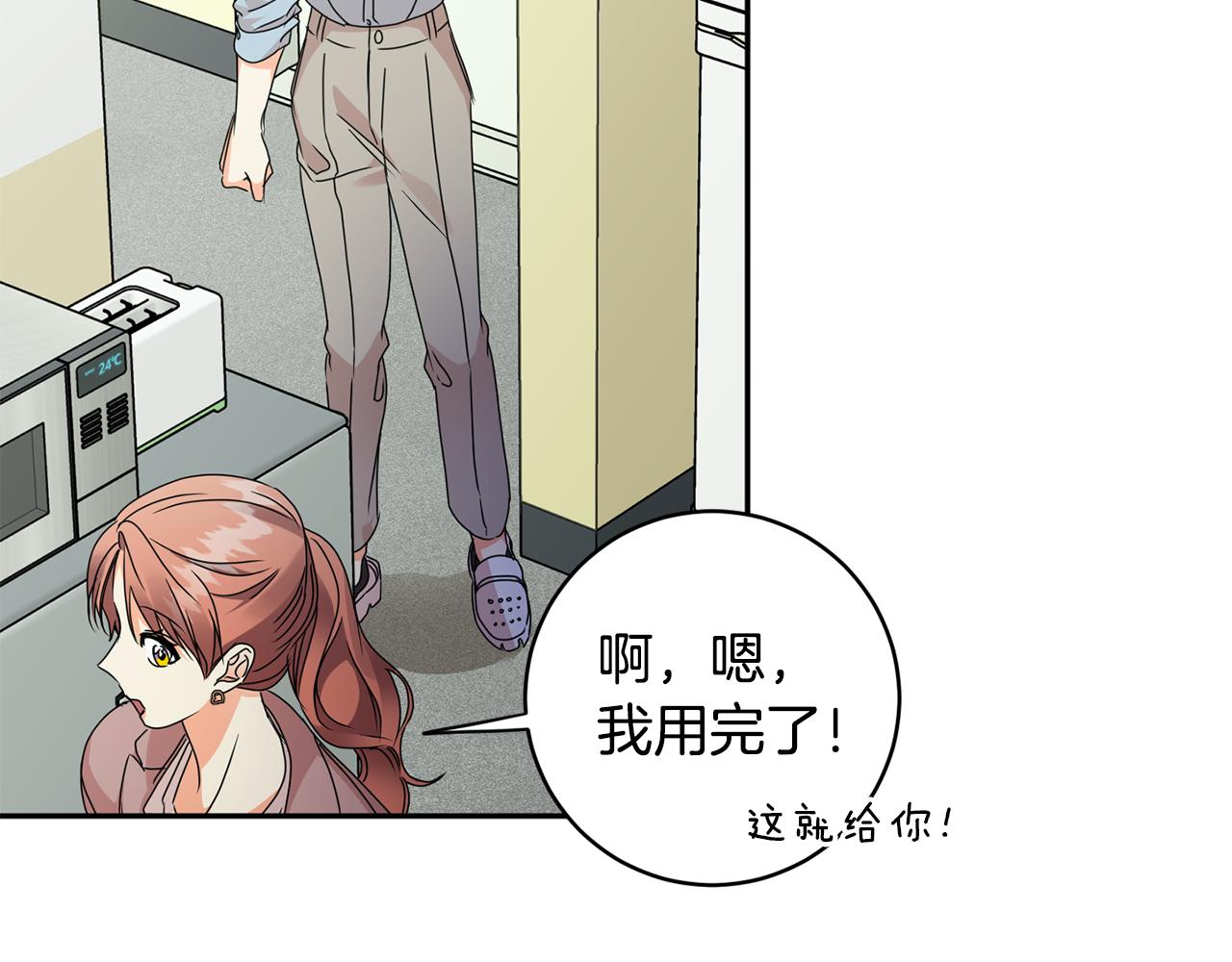 第75话 灵感35