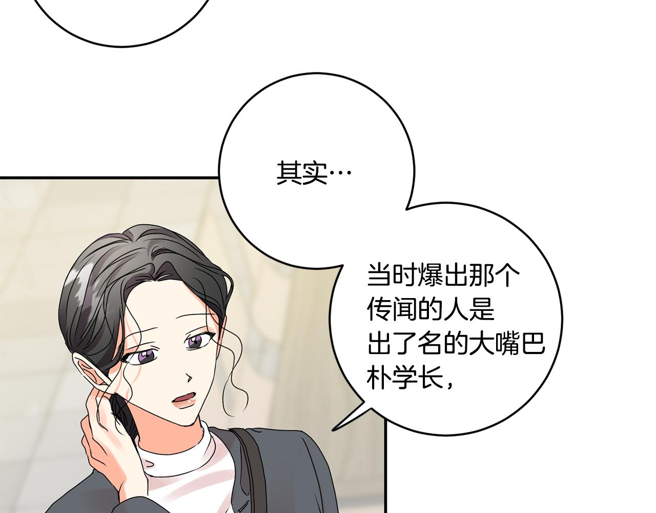 第42话 正式约会19