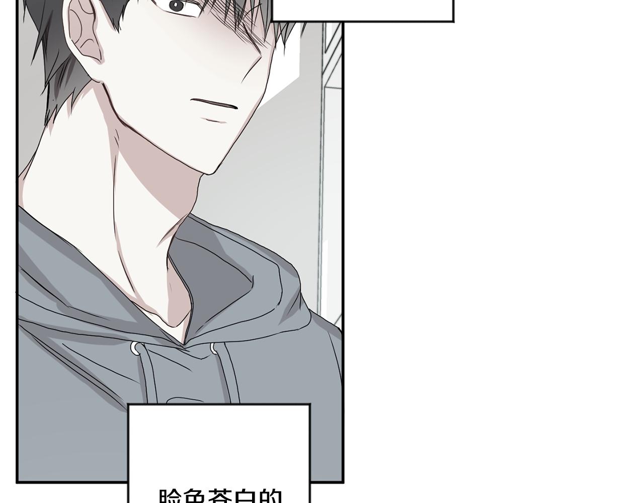 第35话 吃醋vs害羞122