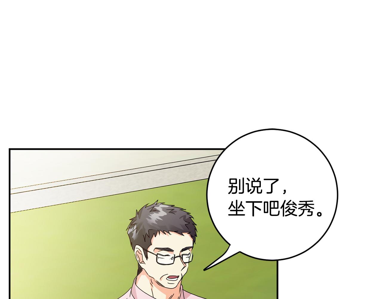 第82话 继承人77