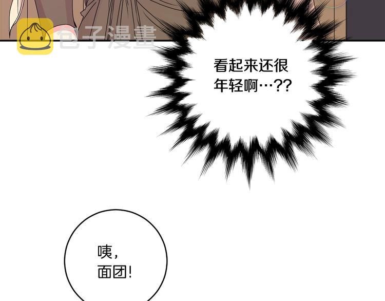 第5话 帮忙抓狗63
