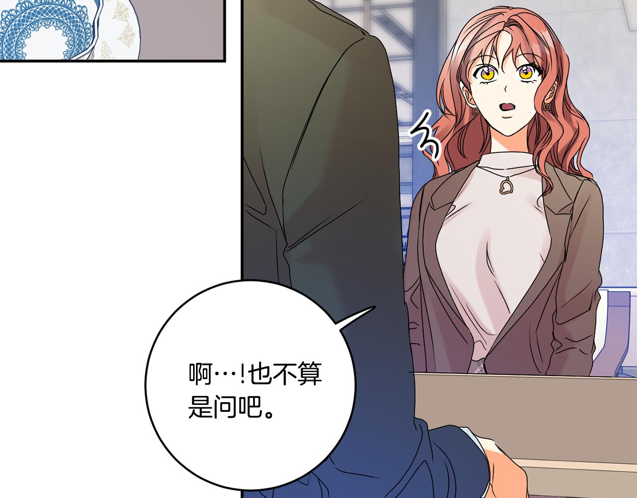 第38话 体验酒店18