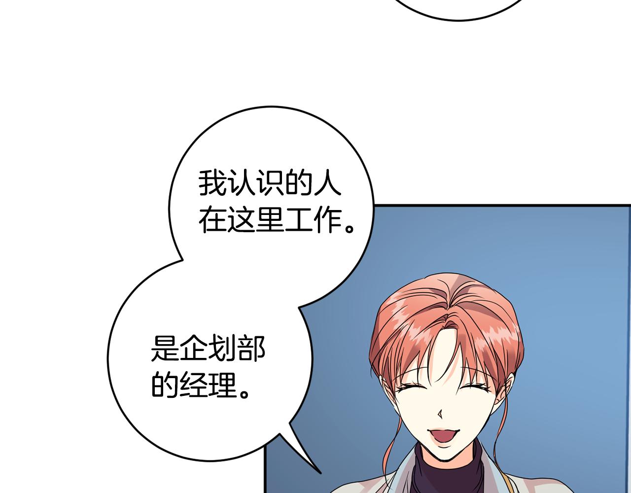 第60话 找到犯人128