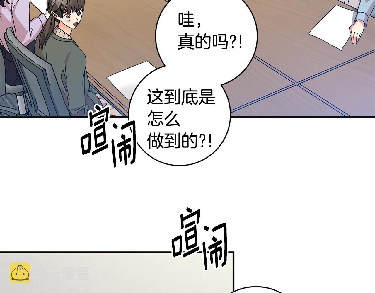 第72话 辞职88