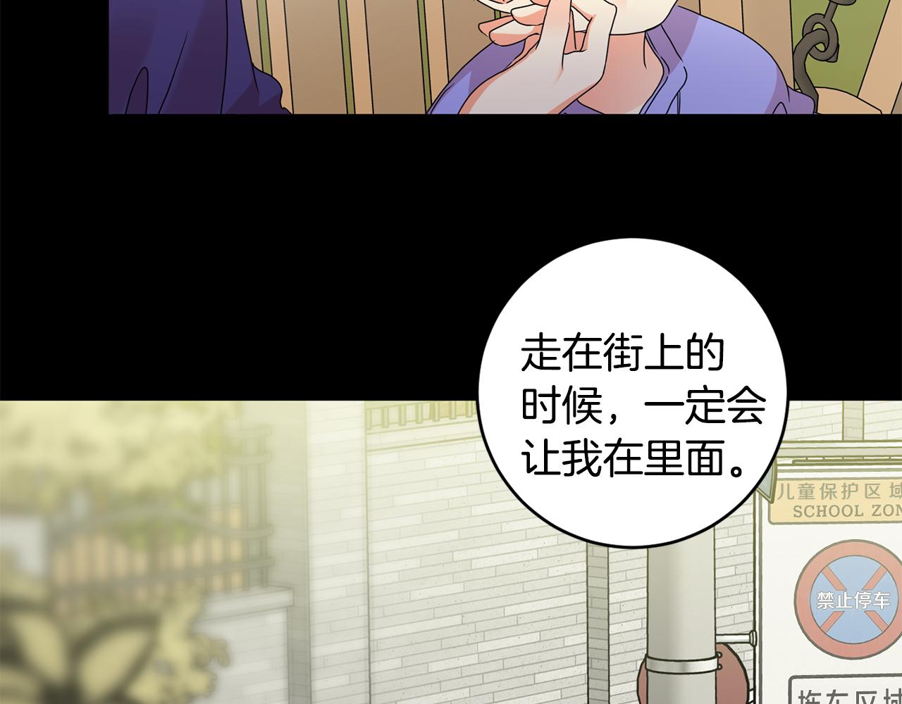 第74话 误会10