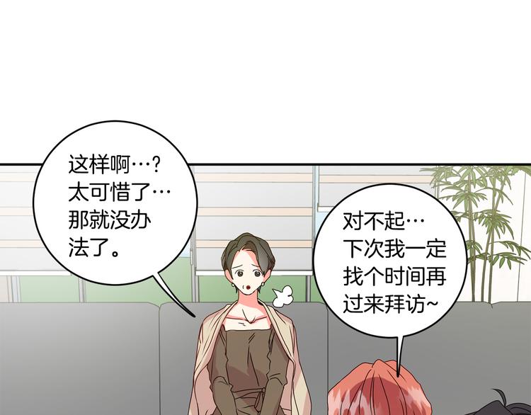 第5话 帮忙抓狗108