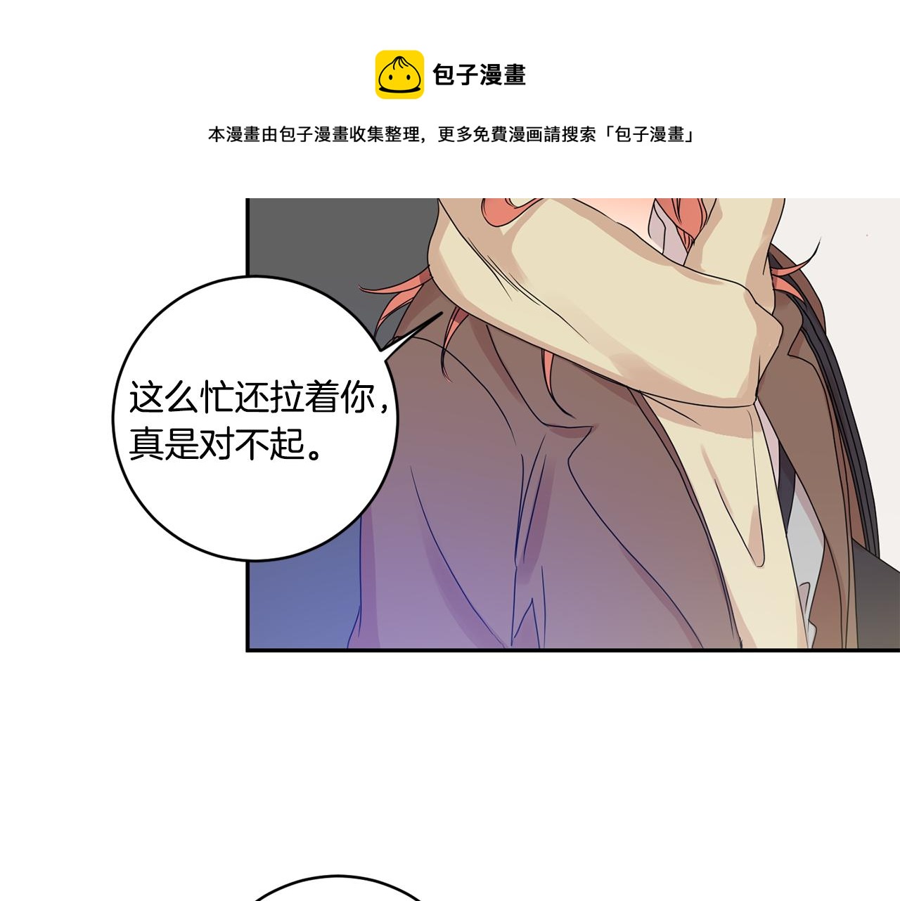 第48话 第二轮选品96