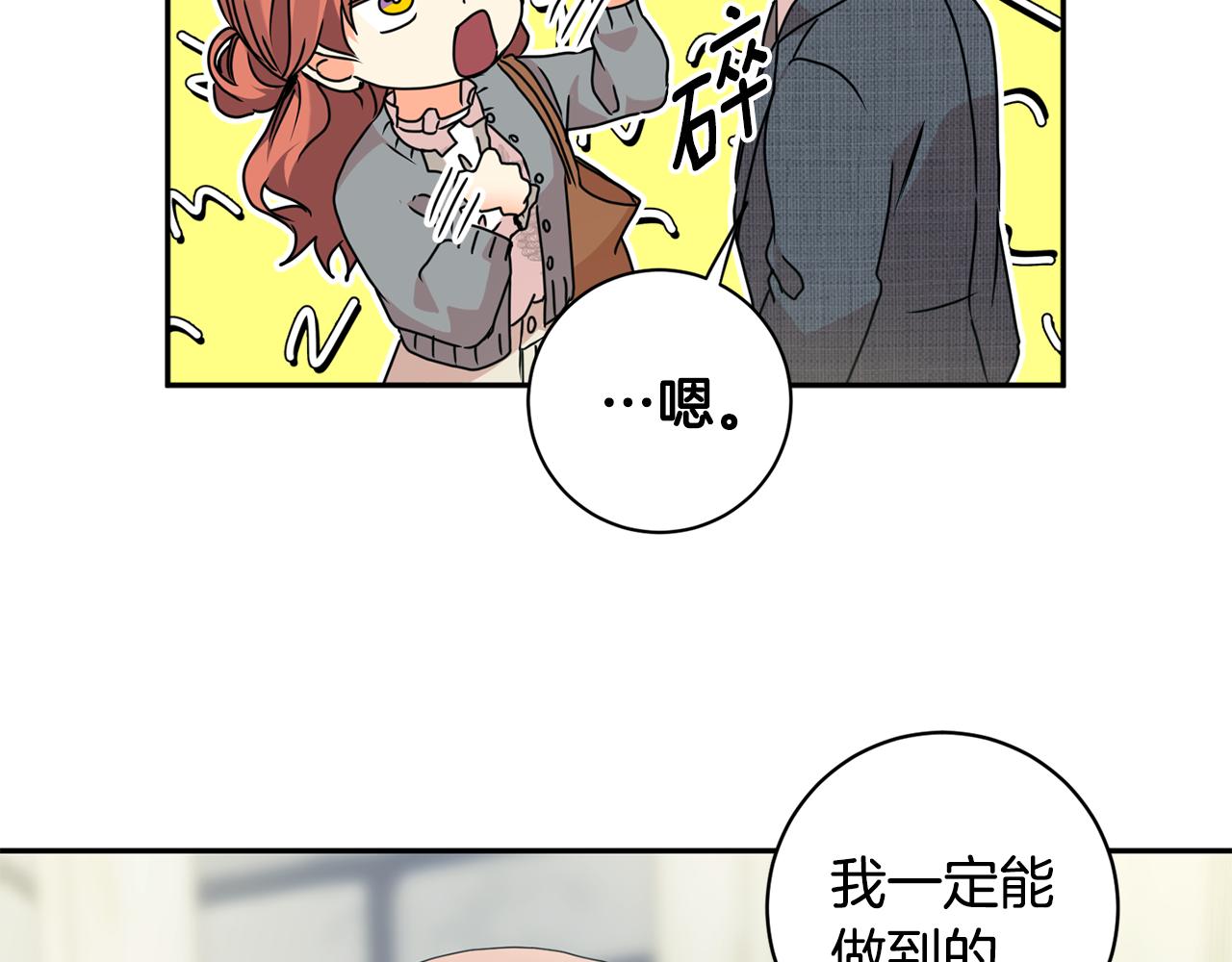 第72话 辞职62
