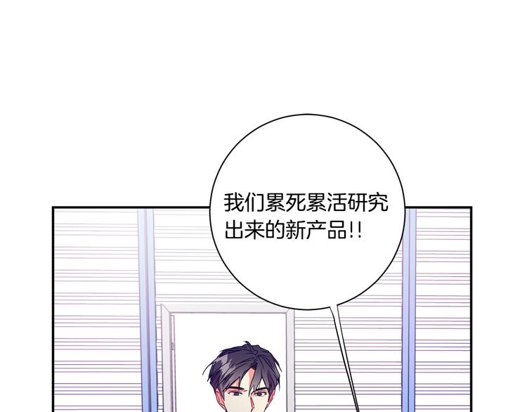 第7集 学长来帮忙121