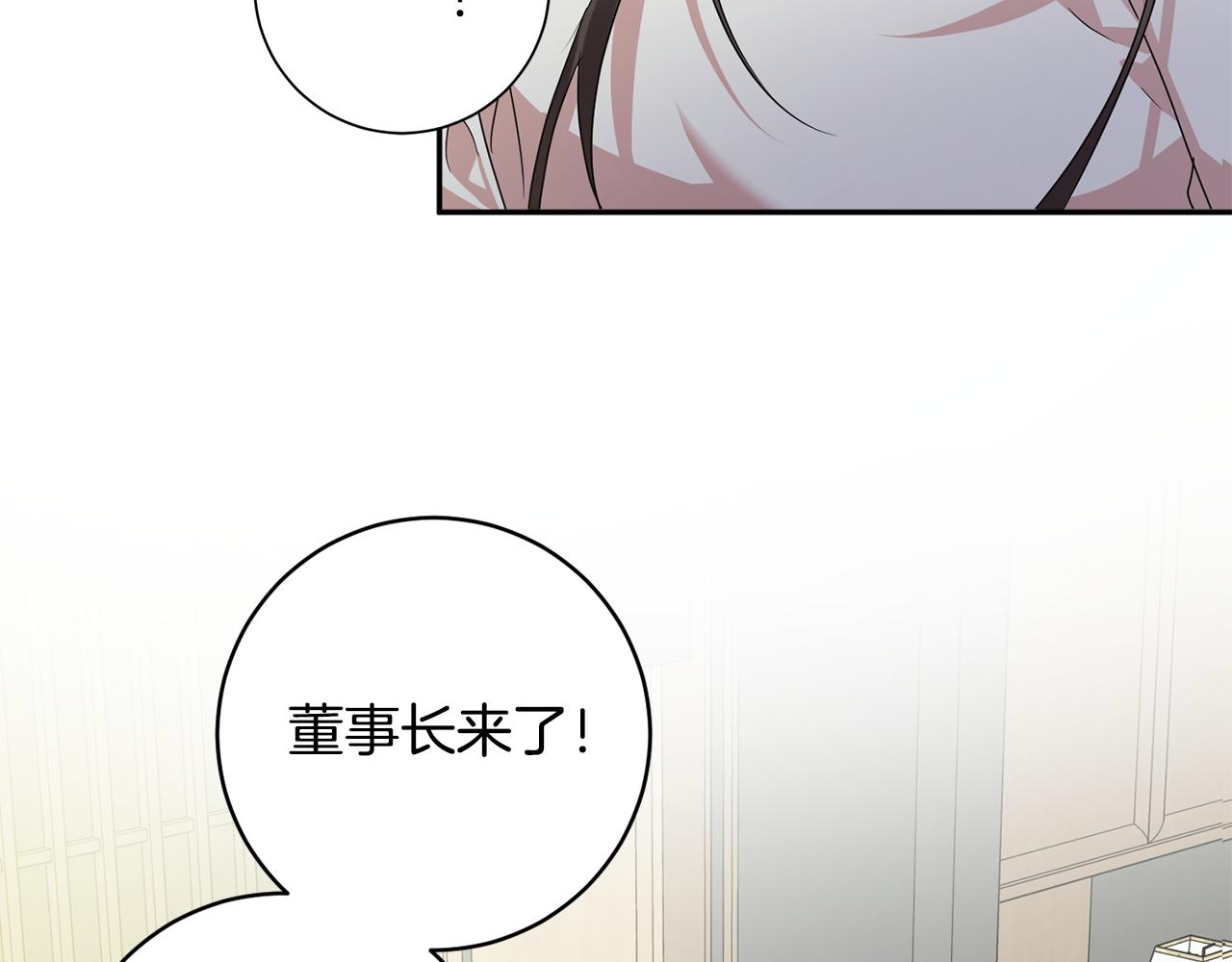 第78话 公布结果116