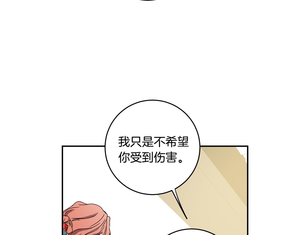 第29话 暗中调查99