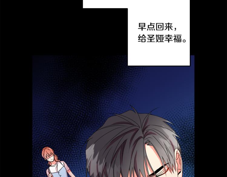 第18话 暗恋变明恋53