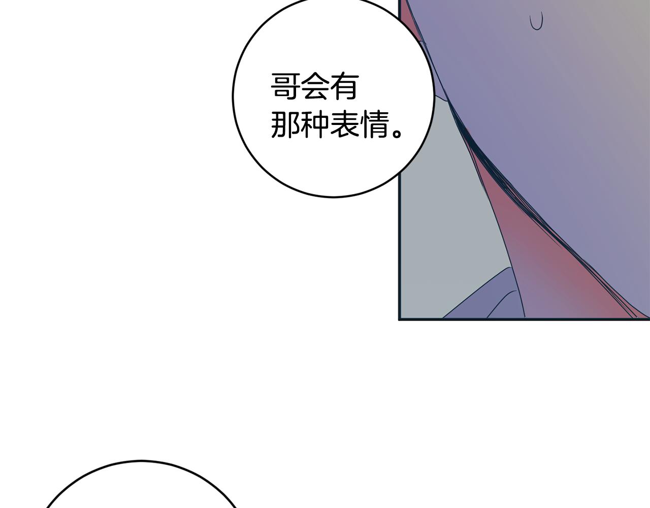 第73话 俊秀的解释115