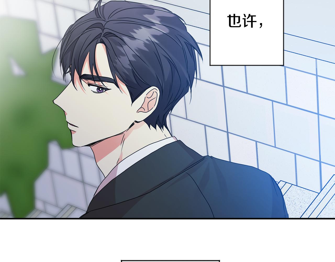 第68话 分手吧3