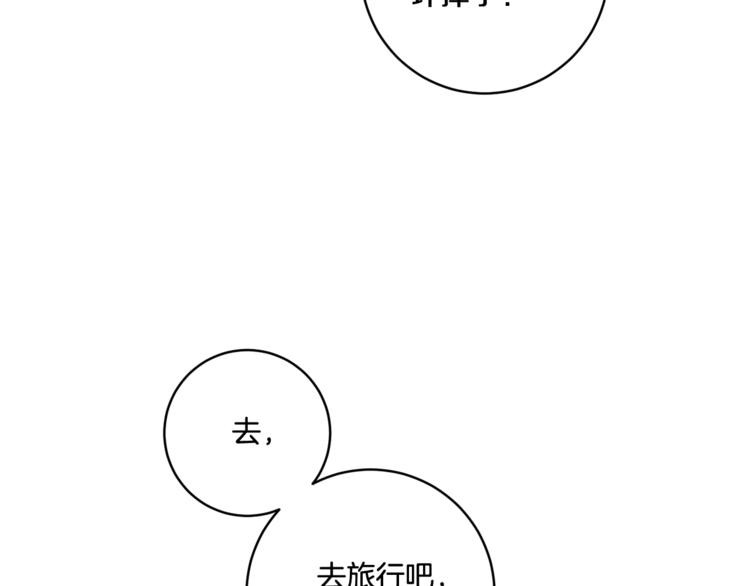 第15集 意外接吻29