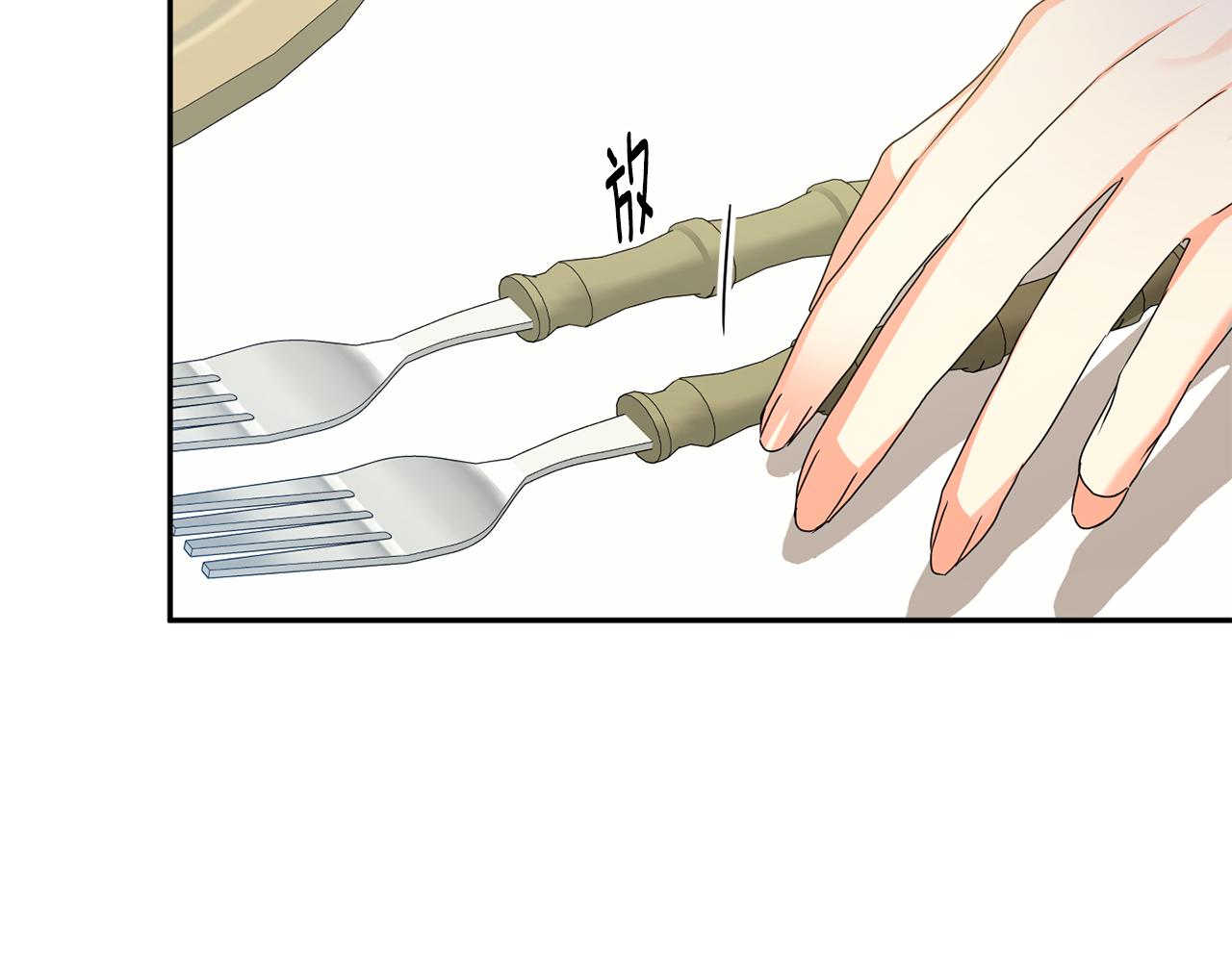 第81话 家庭聚会59