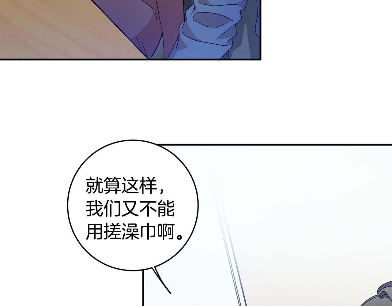 第75话 灵感72