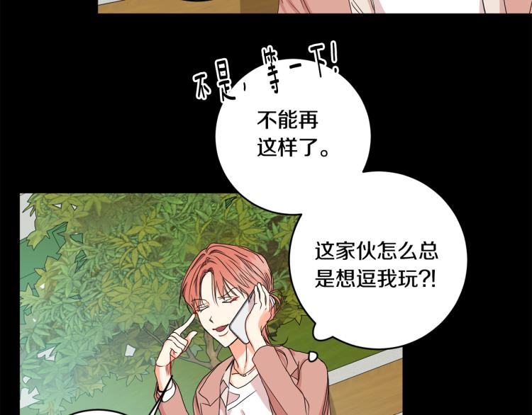 第20话 摇摆不定36