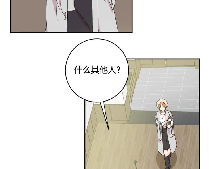 第12集 学长紧急呼叫110