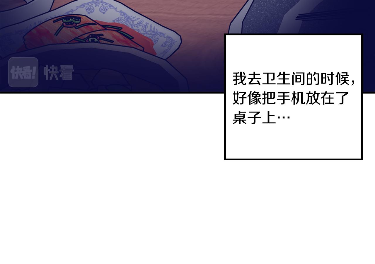 第50话 误会&amp;和好49