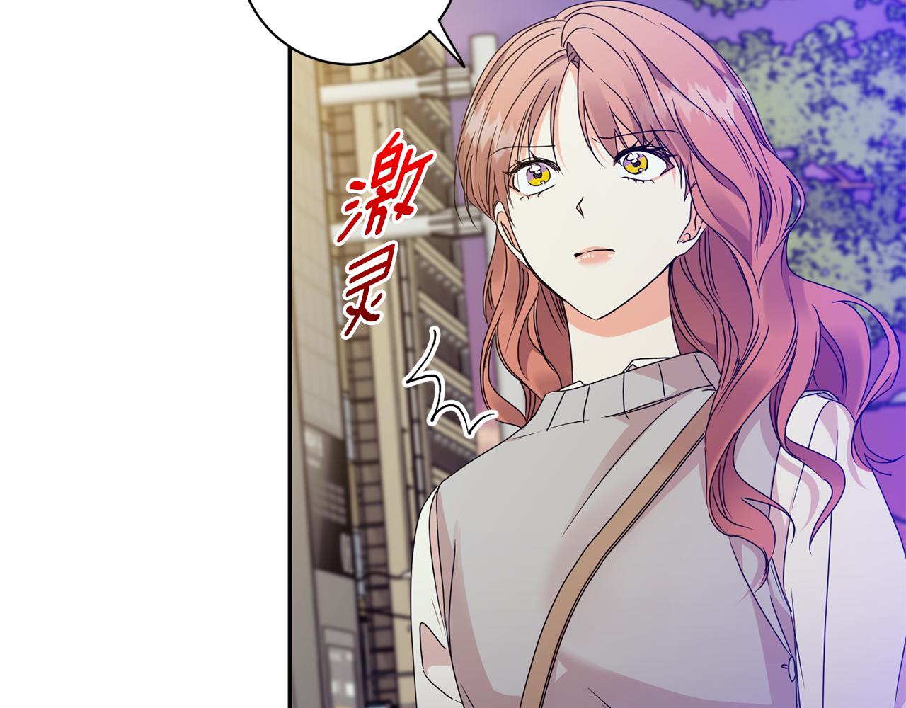 第73话 俊秀的解释30