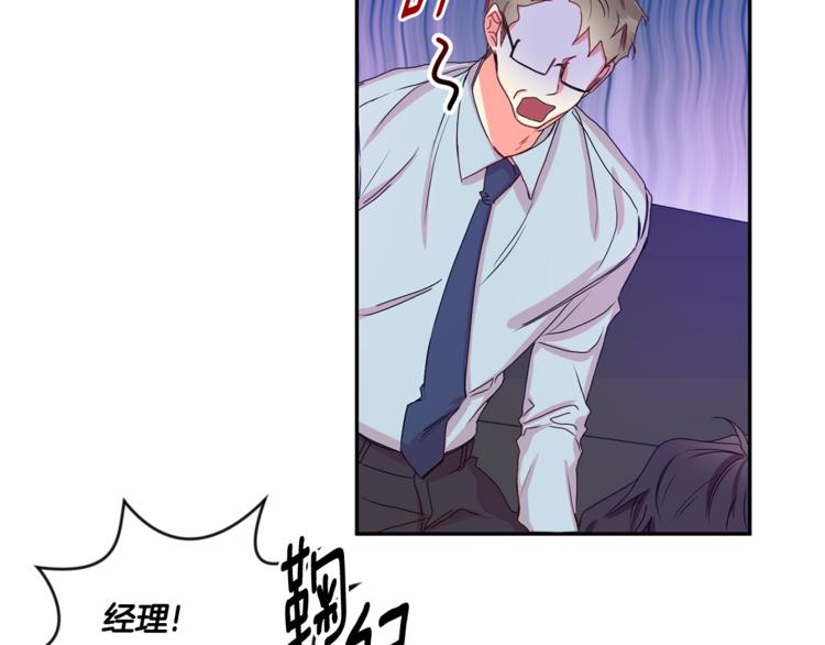 第9集 是我太保守吗23