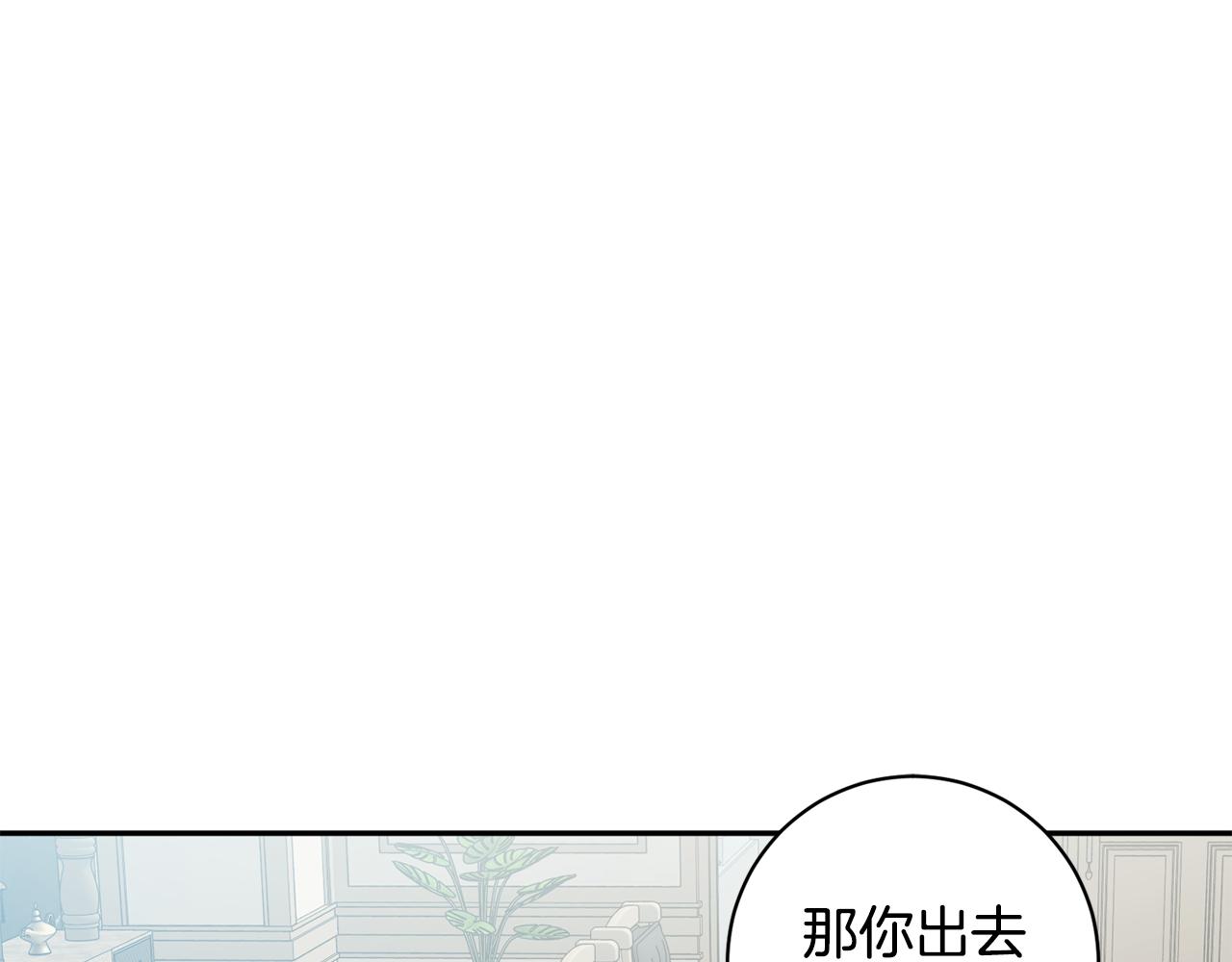 第76话 正确的选择136