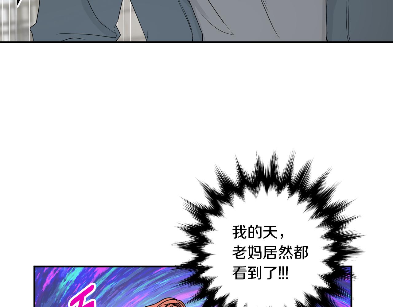 第33话 借宿36