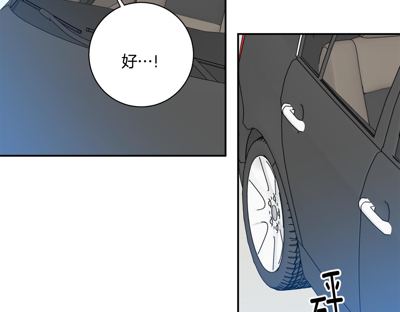 第41话 平安夜约会67