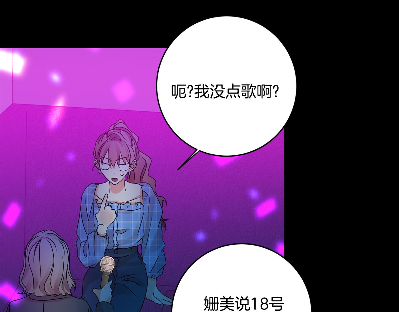 第43话 回忆的歌声40