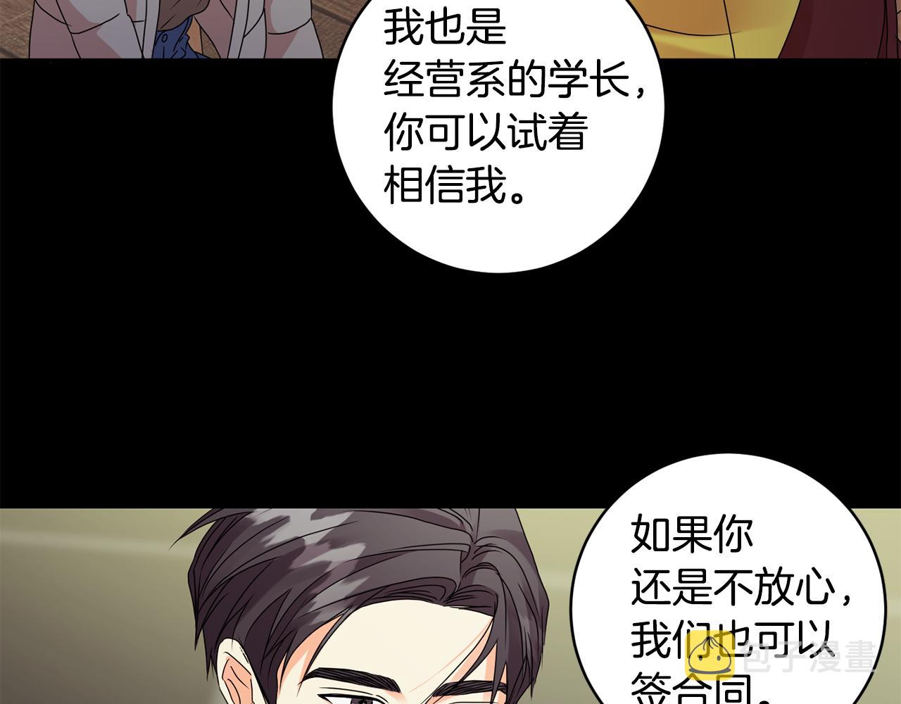 第58话 结局反转62