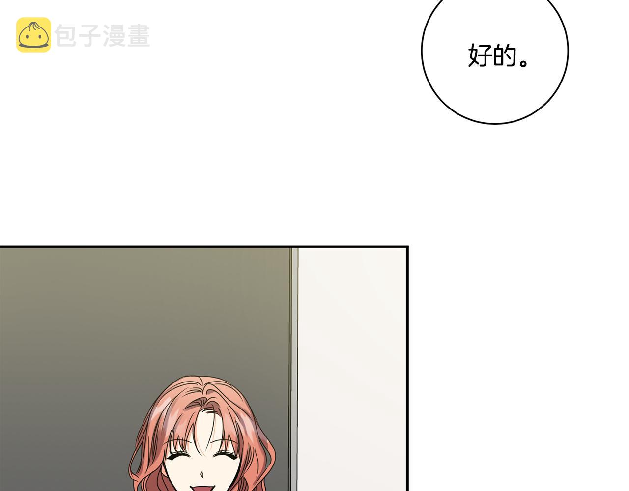 第48话 第二轮选品109