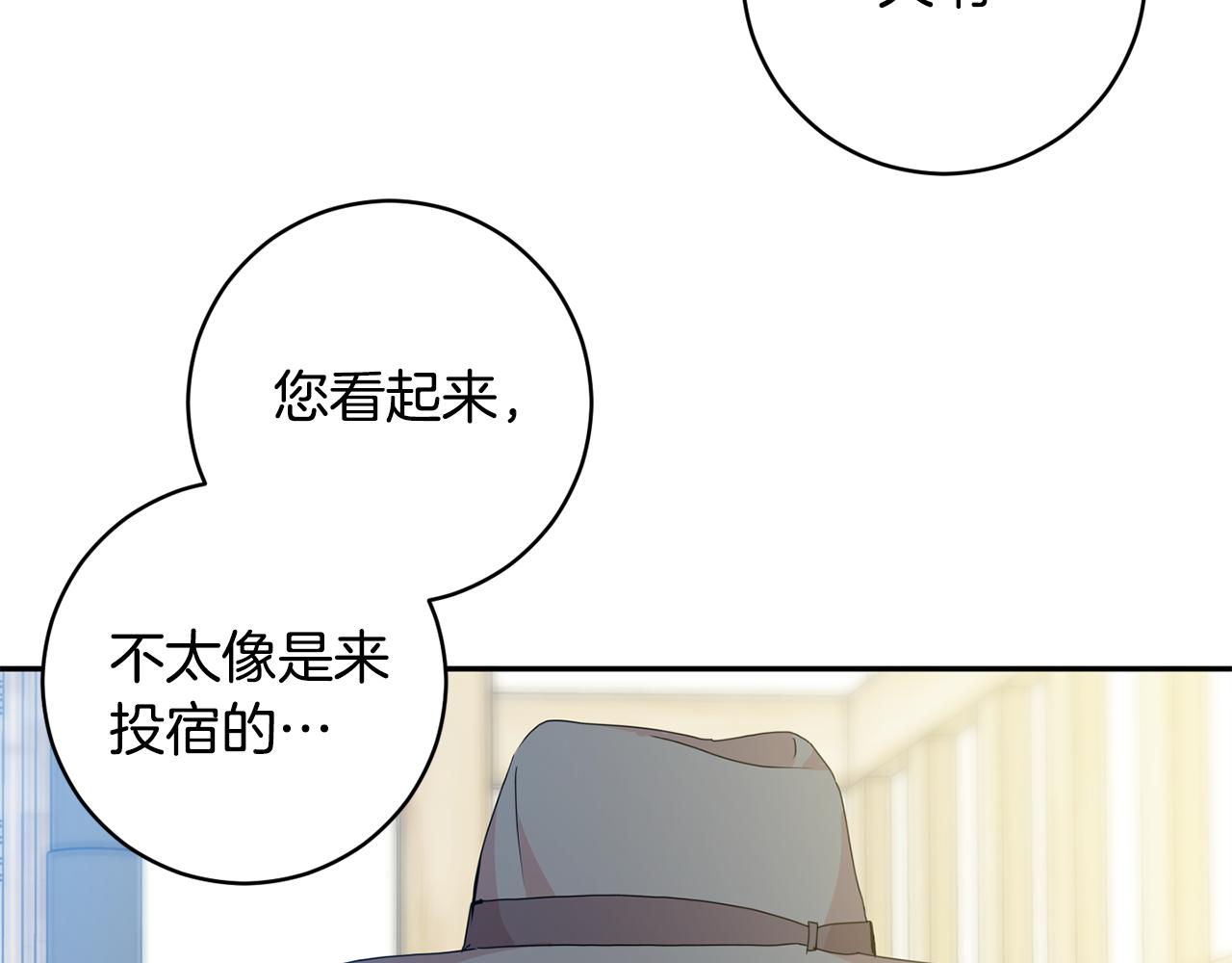 第87话 婚礼25