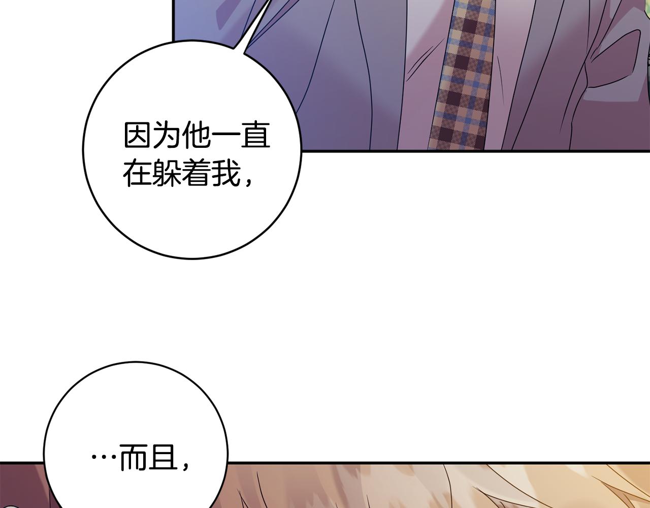 第74话 误会120