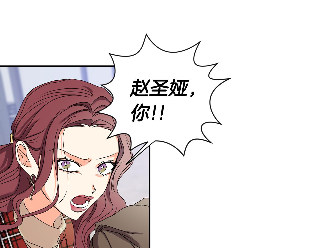 第32话 利用我就好16