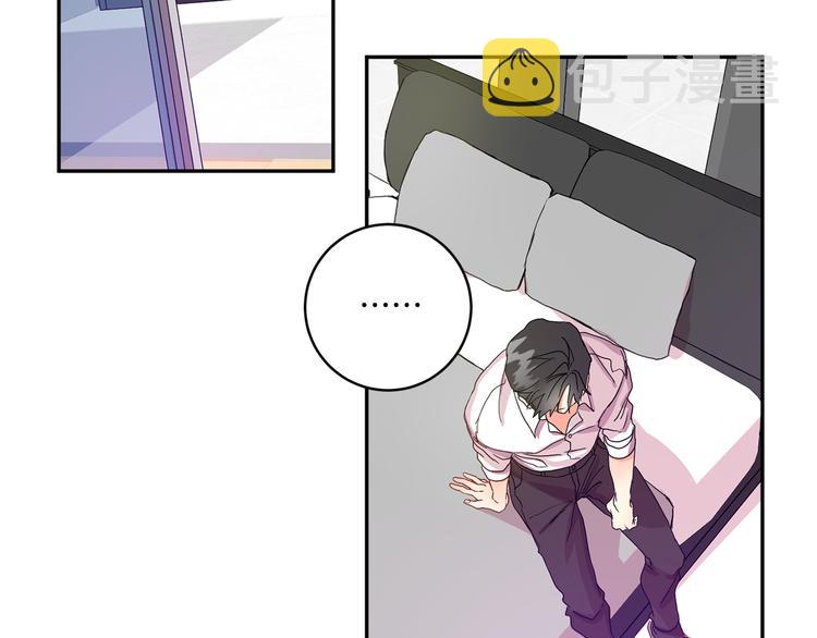 第3话 有男朋友了99