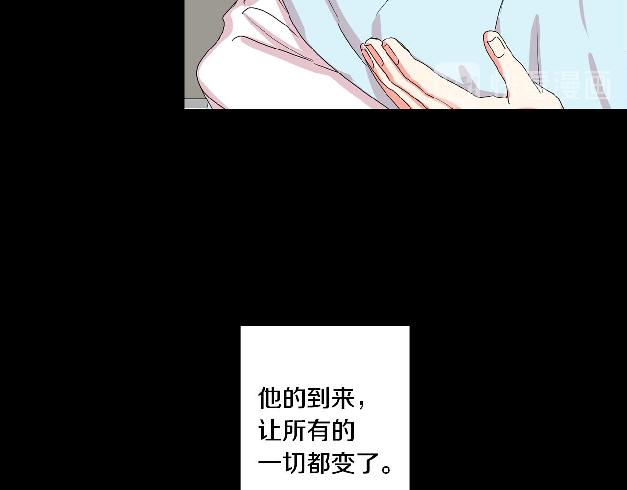 第17话 我们逃课吧59