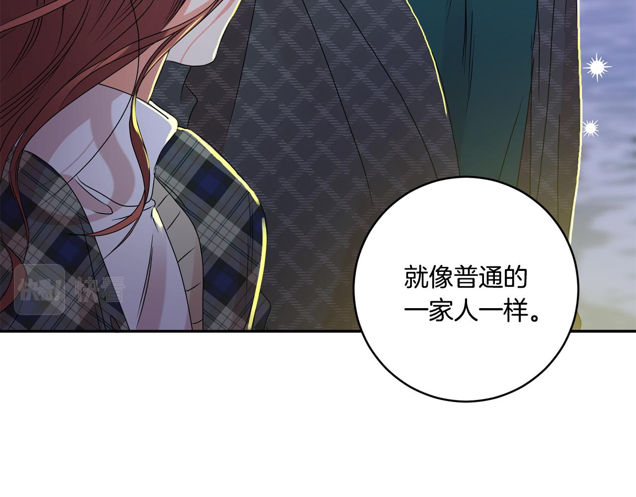 第53话 危机重重12