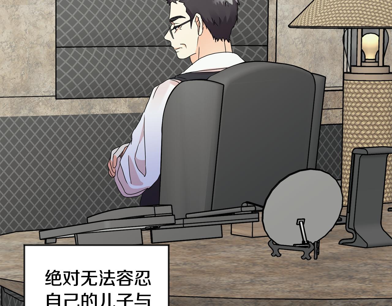 第59话 告密113