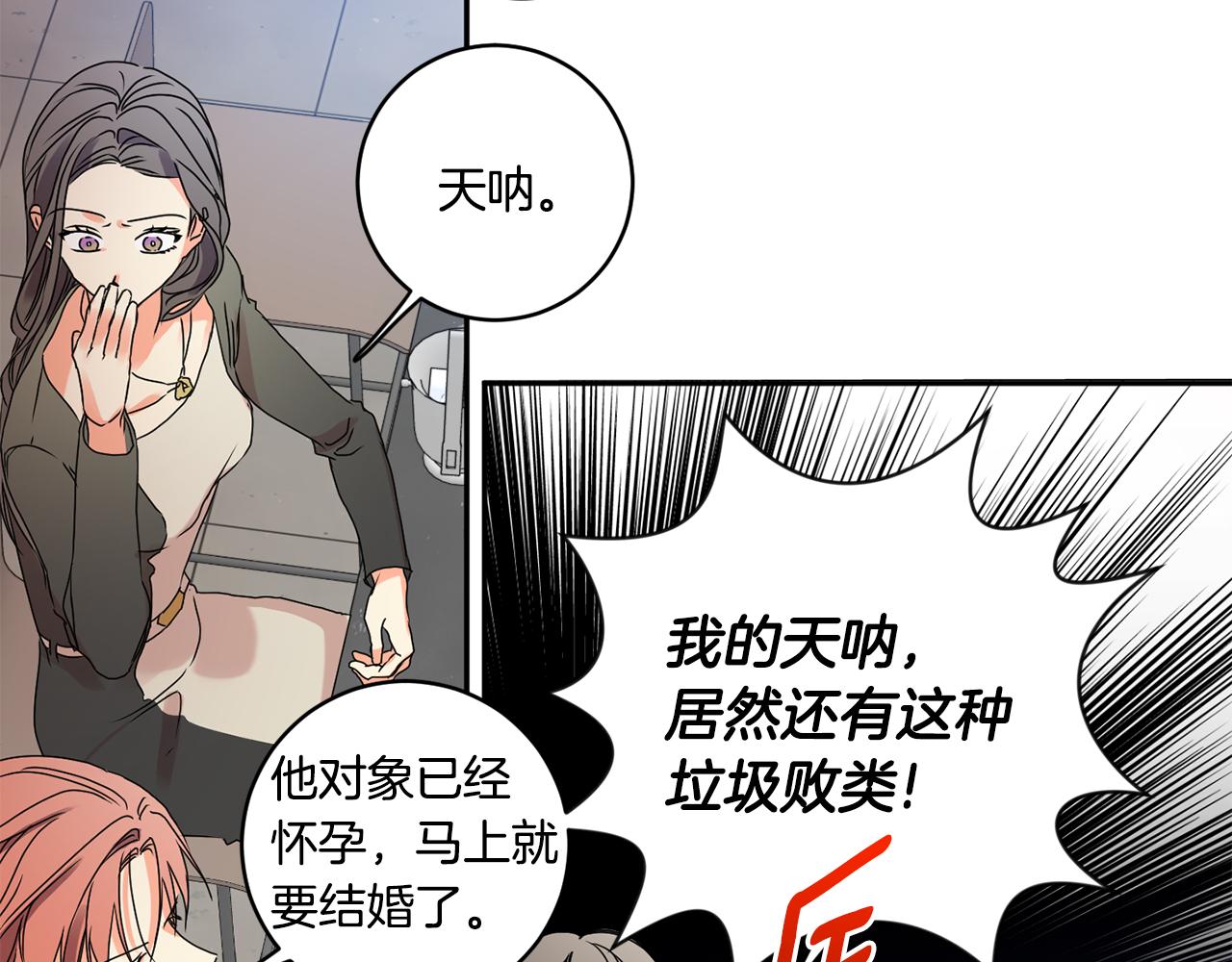 第30话 故意试探99