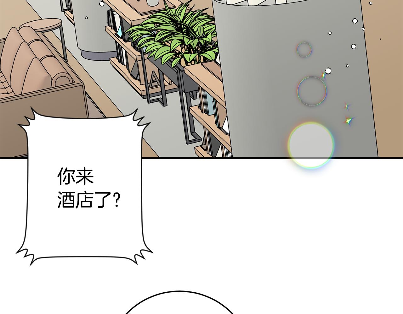 第60话 找到犯人15