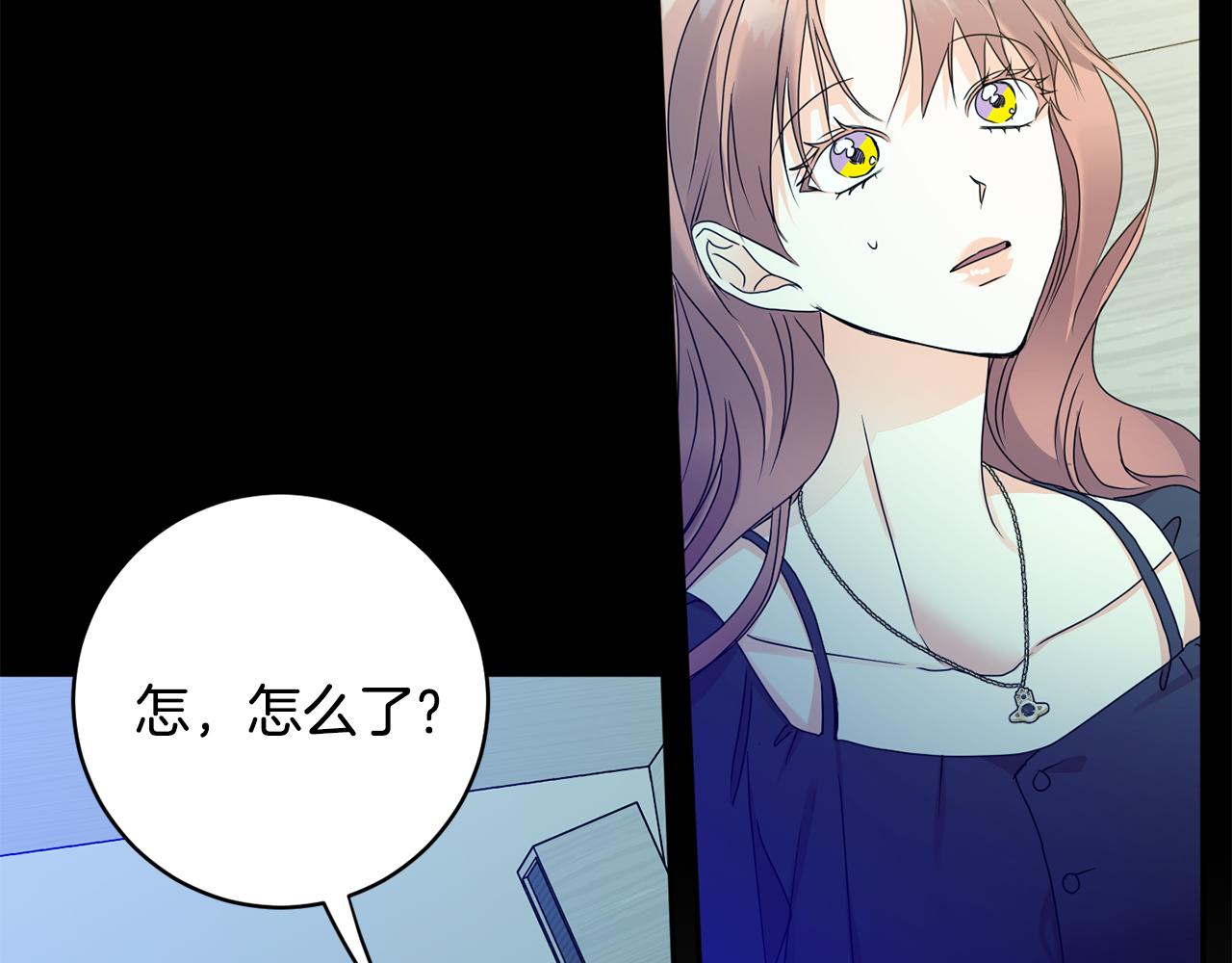 第84话 求婚132