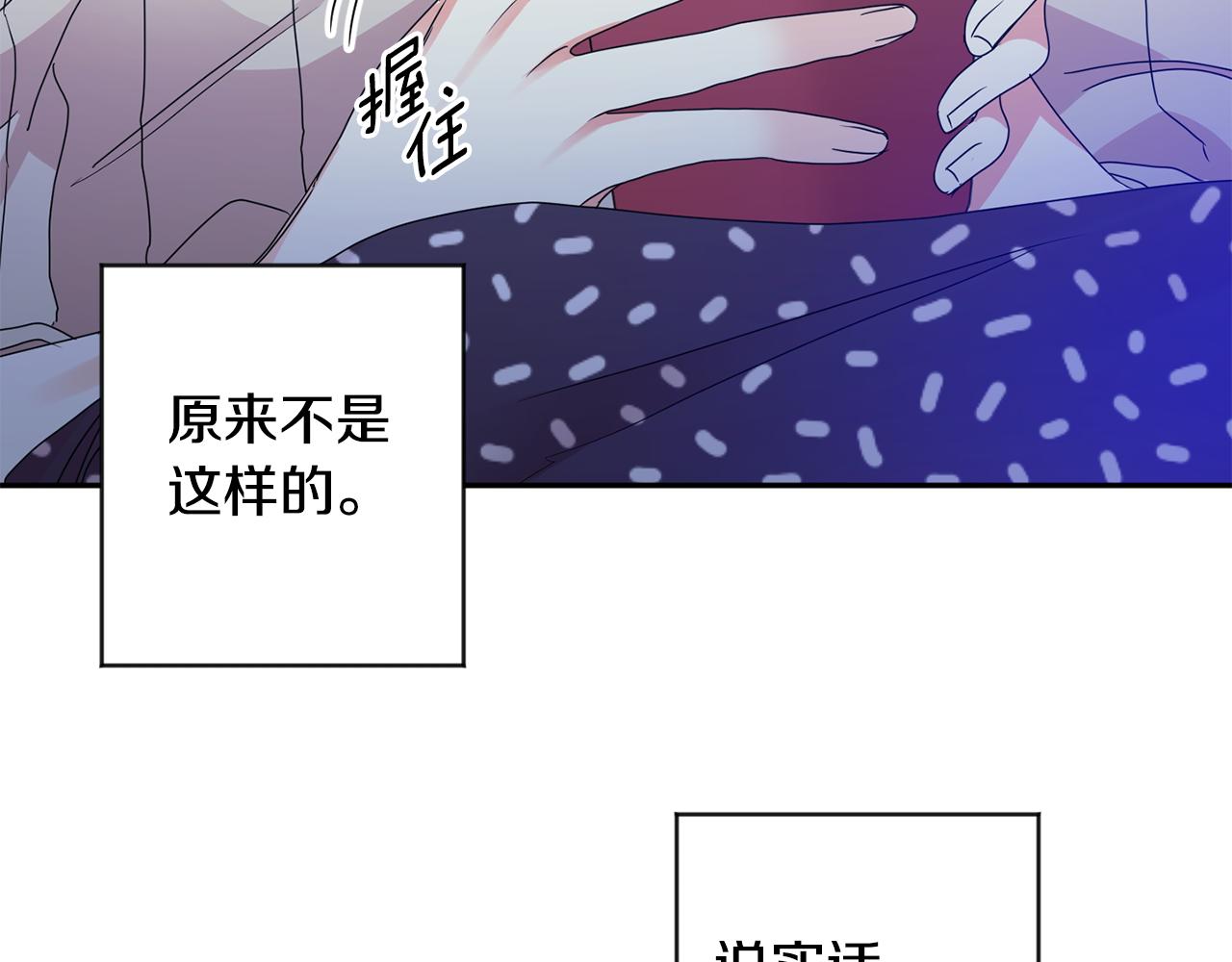 第65话 纠结37