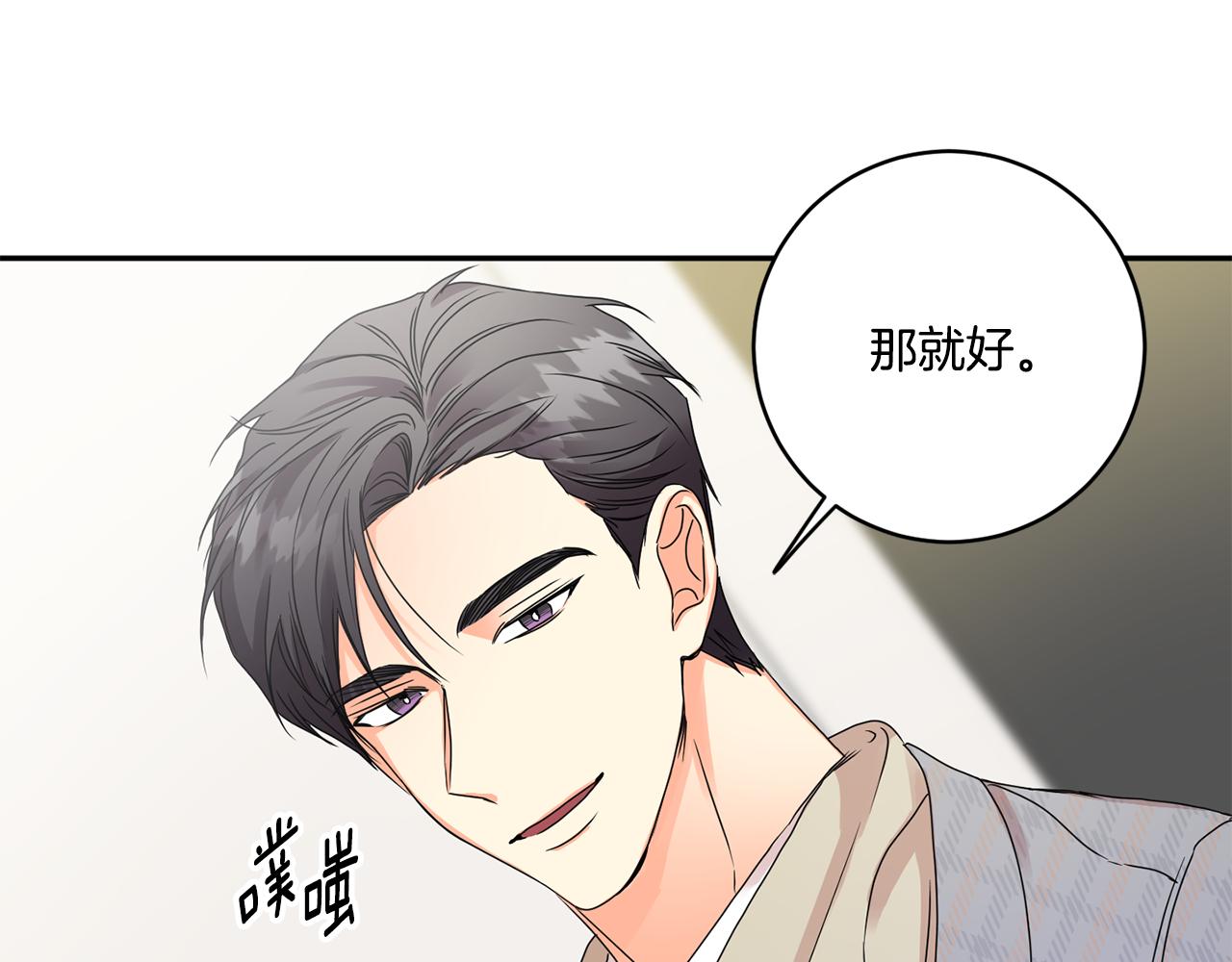 第48话 第二轮选品82