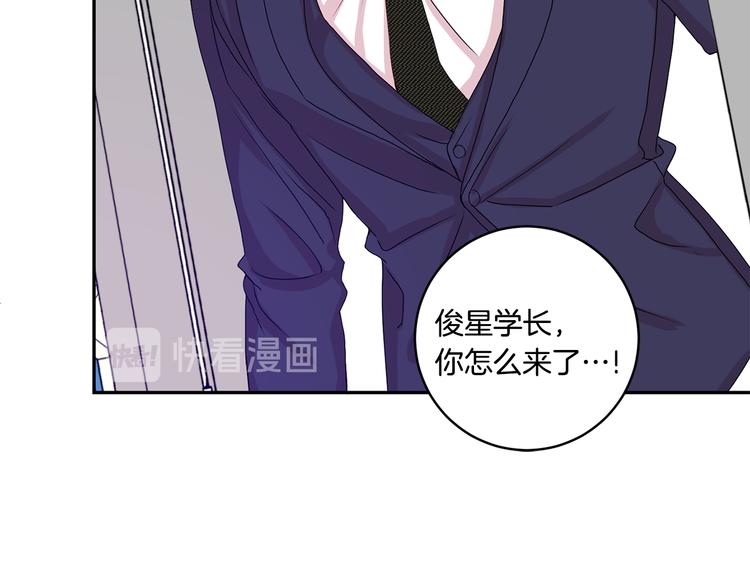 第7集 学长来帮忙94