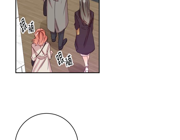 第10集 卢经理很不安13