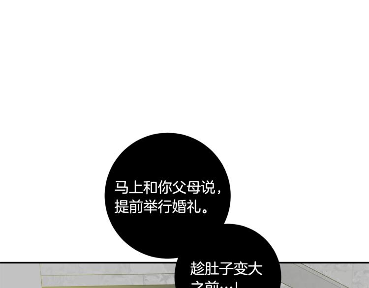 第21话 留下她126