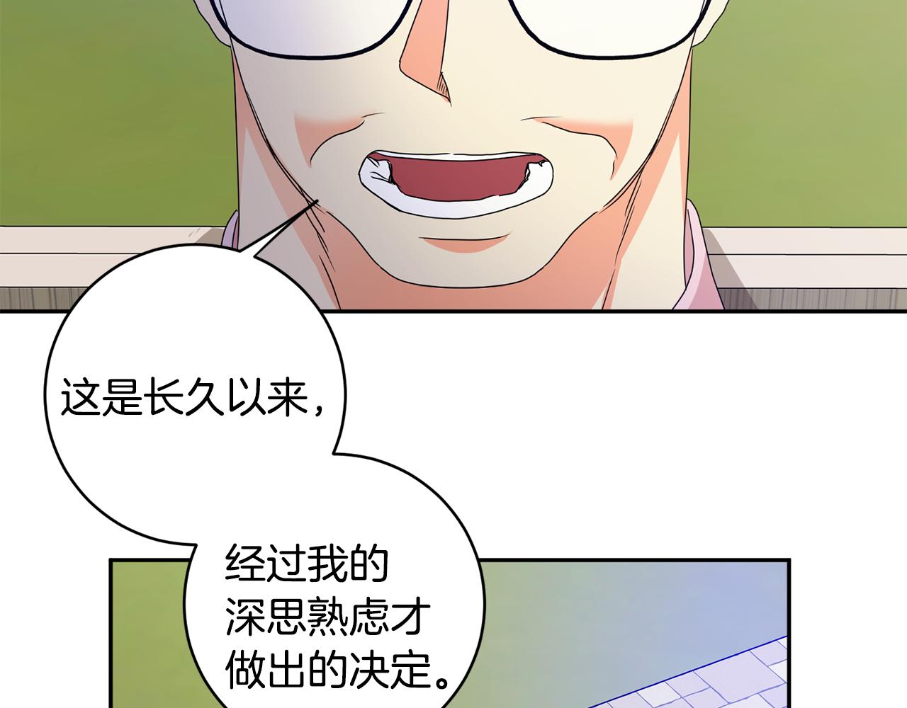 第82话 继承人139