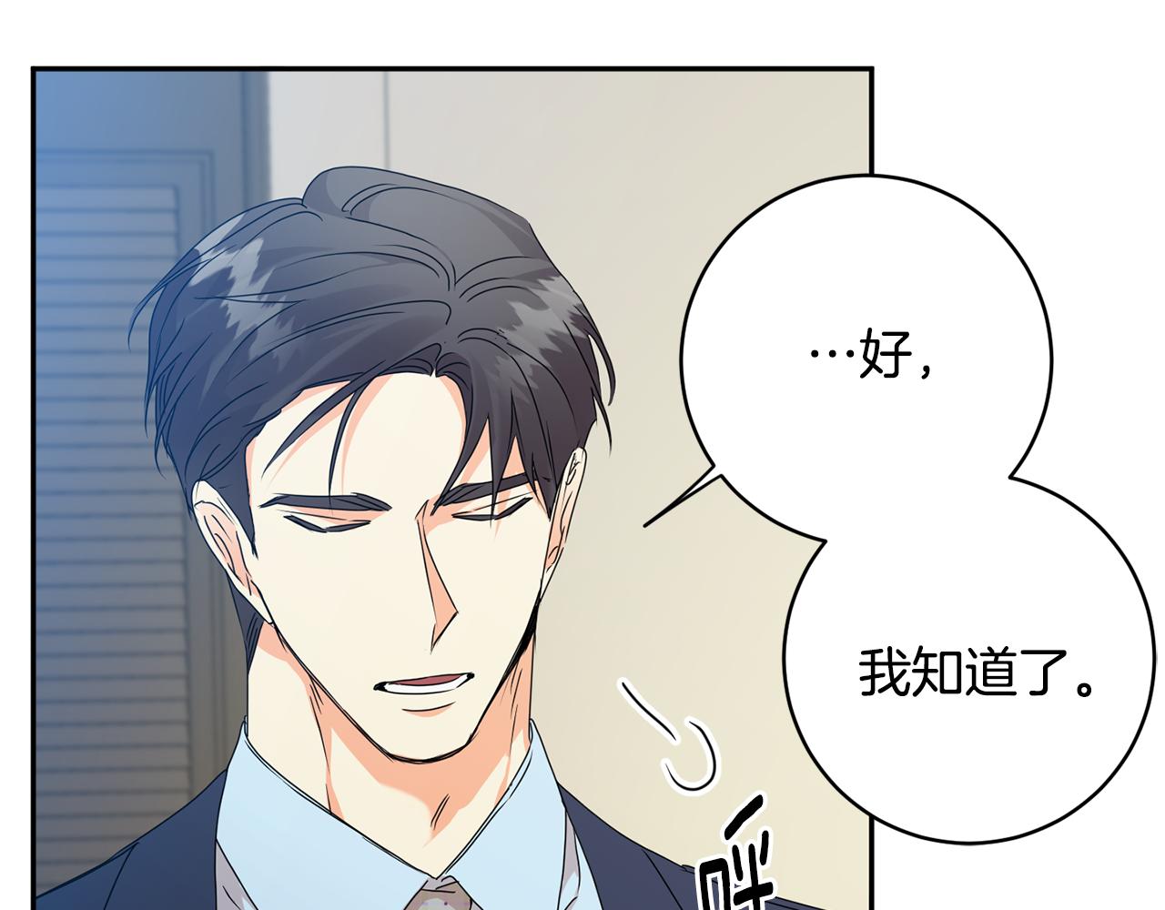 第92话 突生意外46
