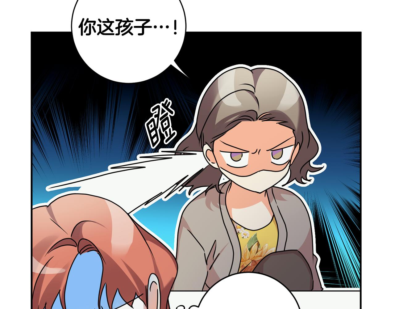 第83话 道歉94